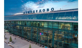 Для Московского аэропорта Домодедово начнется новая эра