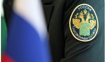 ФТС России напрямую переподчинила МОТ